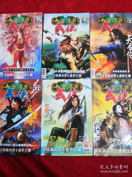 加强学校防火安全:以方城县独树镇英才学校火灾事故为鉴