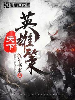 恶灵附身