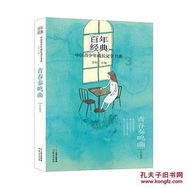 逃离空旷大街4